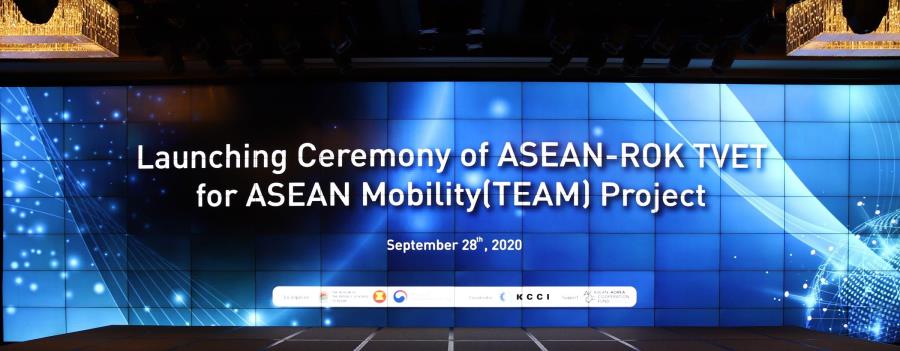 ASEAN ROK launch ASEAN Mobility training project photo