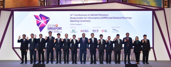AMRI-1Information-Ministers-at-the-Opening-Ceremony-copy