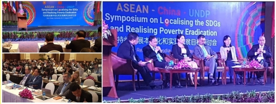 ASEAN-China UNDP Symosium