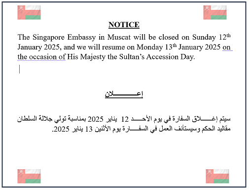 12 Jan 2025 - Sultan Accession Day