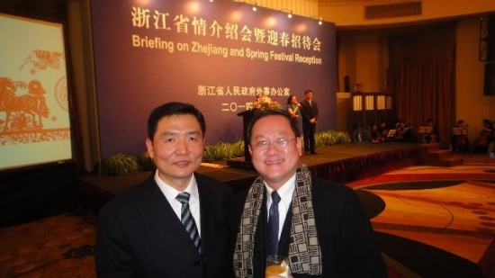 Zhejiang FAO Spring Reception