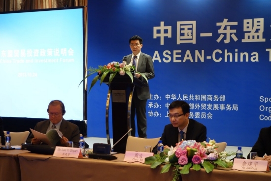 ASEAN-China Forum